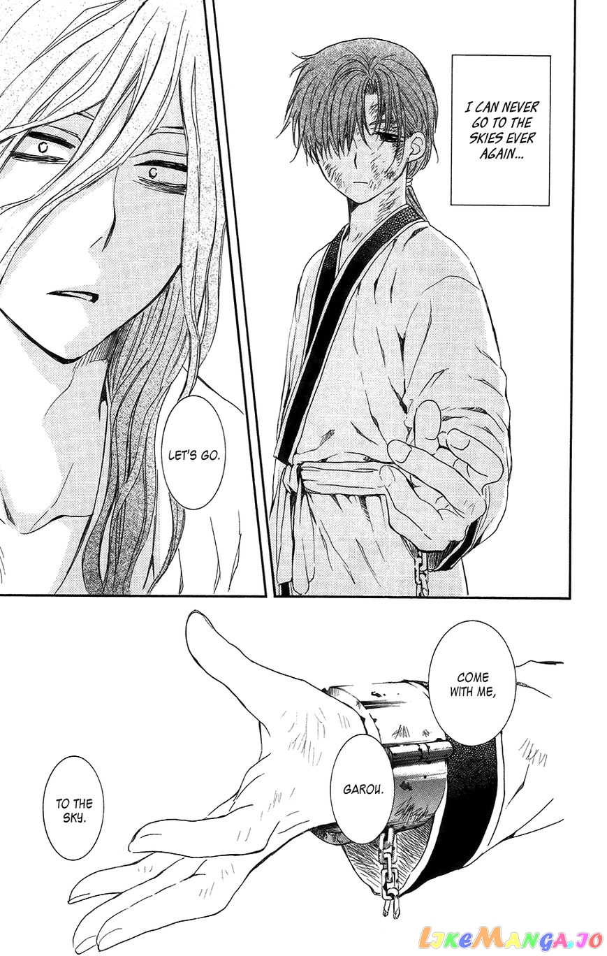 Akatsuki No Yona Chapter 99.1 image 23